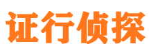 九原市婚姻出轨调查